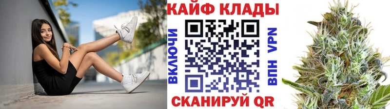 Купить наркотик Усть-Джегута Каннабис МЕФ