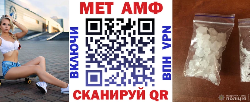 АМФЕТАМИН Розовый  закладки  MEGA как зайти  Усть-Джегута 