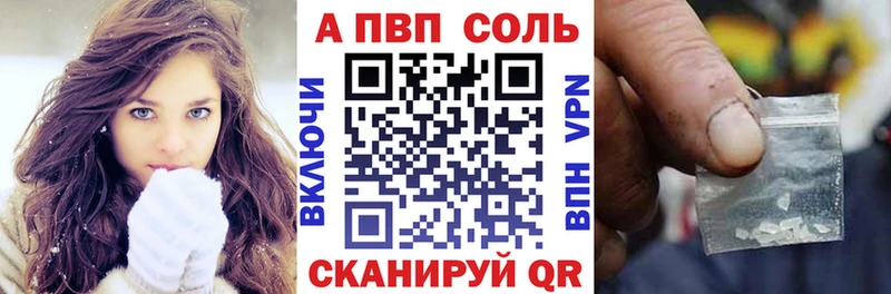 Alpha PVP крисы CK  Усть-Джегута 
