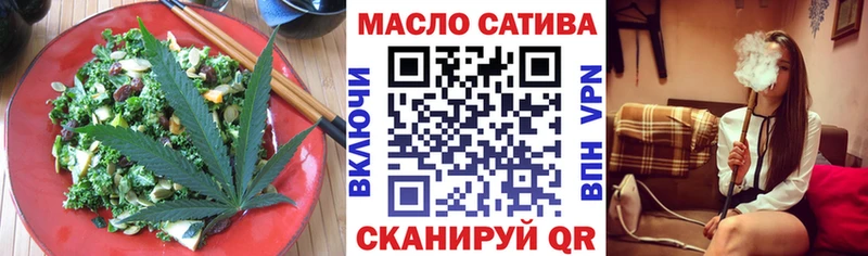 Печенье с ТГК марихуана  Усть-Джегута 