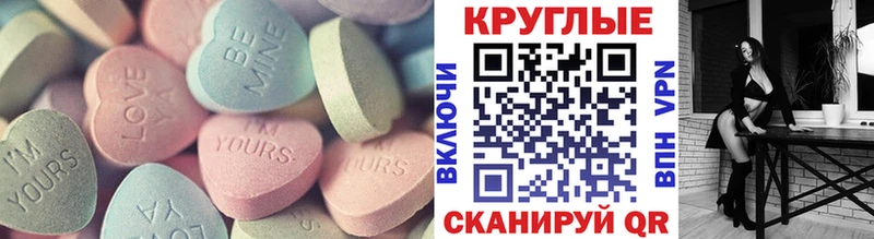 ЭКСТАЗИ Cube Усть-Джегута