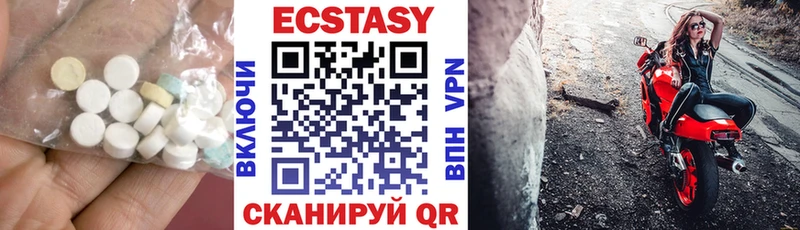 Ecstasy DUBAI Усть-Джегута