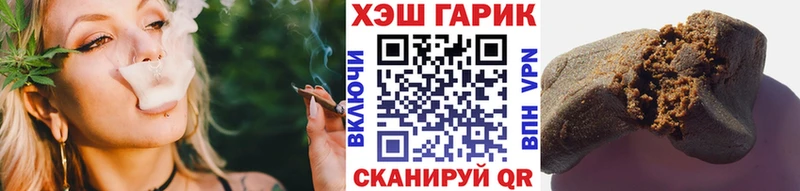 как найти закладки  Усть-Джегута  ГАШ убойный 