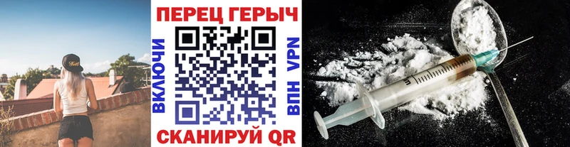 MEGA как зайти  Усть-Джегута  ГЕРОИН Heroin  купить закладку 