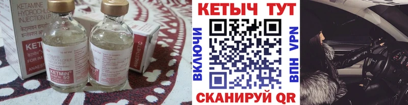 КЕТАМИН ketamine  где можно купить наркотик  Усть-Джегута 