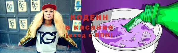 ALPHA PVP Аркадак