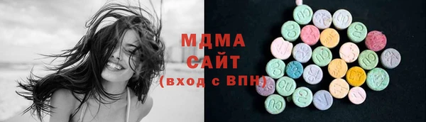 PSILOCYBIN Новозыбков