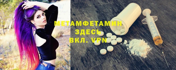 PSILOCYBIN Новозыбков