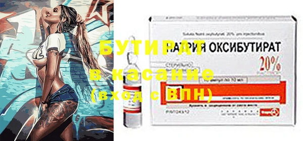 ешки Новокубанск