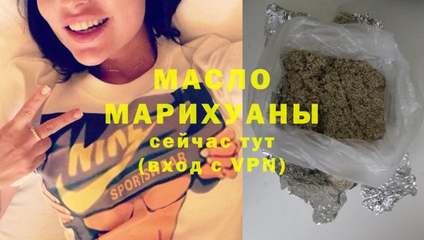 PSILOCYBIN Новозыбков