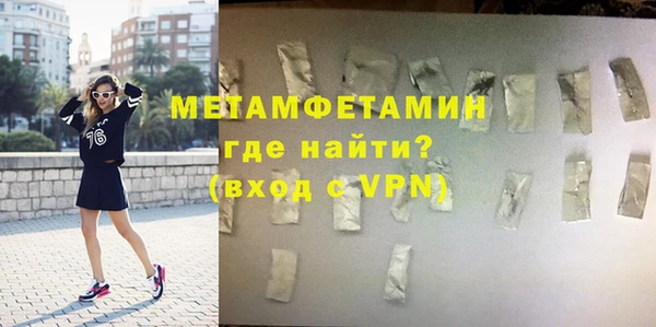 ешки Новокубанск