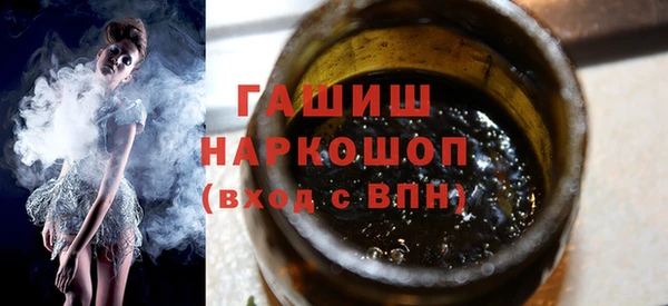 мефедрон мука Алексин