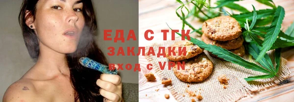 ALPHA PVP Аркадак