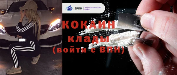 скорость mdpv Новодвинск
