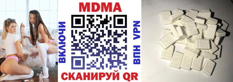 MDMA Molly  Усть-Джегута 