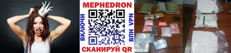 Меф 4 MMC  Усть-Джегута 