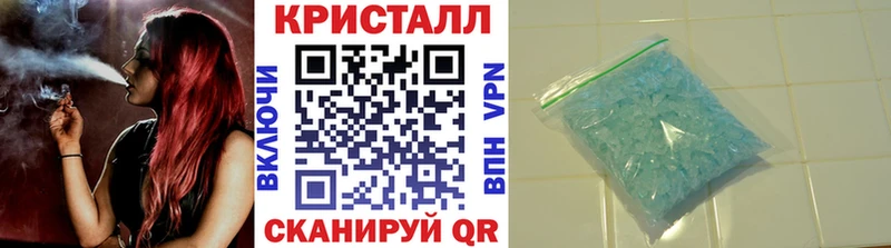 гидра вход Усть-Джегута Метамфетамин витя хочу