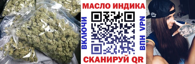 Дистиллят ТГК THC oil  купить закладку  Усть-Джегута 