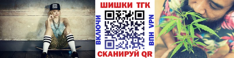Канабис VHQ  Усть-Джегута 